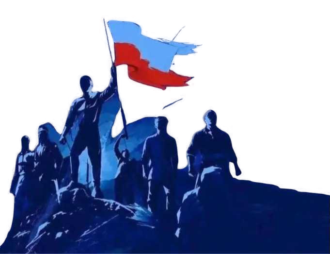 Illustration of people raising the Haitian flag on a hilltop